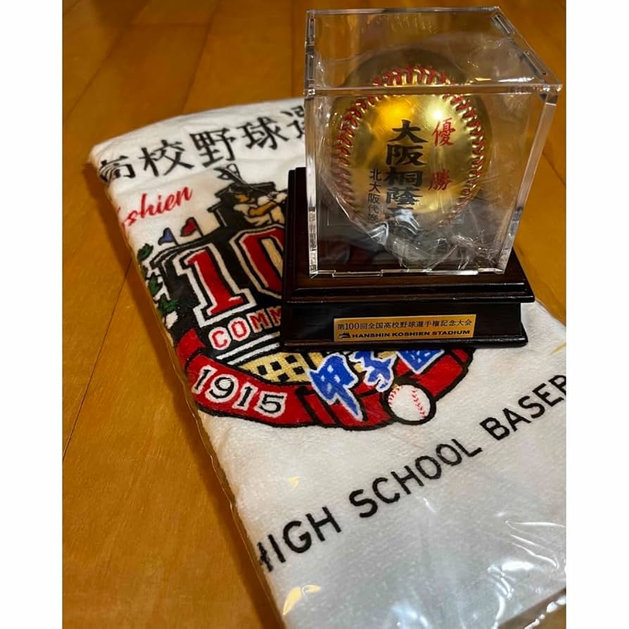 高校野球100回記念大阪桐蔭優勝グッズ新品‼️ Amazon.co.jp: 高校野球100回記念大阪桐蔭優勝グッズ : スポーツ